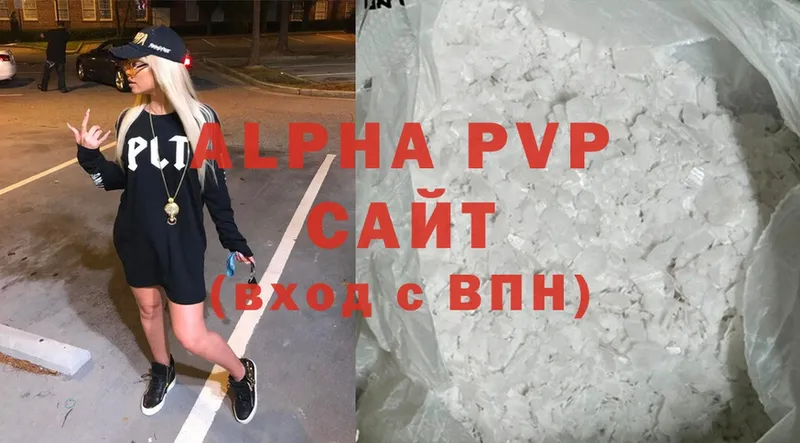 цены   мориарти клад  Alpha PVP Соль  Бронницы 