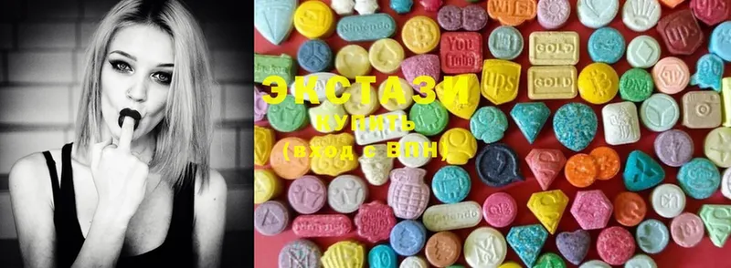 сколько стоит  Бронницы  Ecstasy ешки 