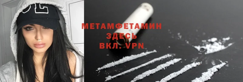 omg ТОР  Бронницы  Метамфетамин витя 